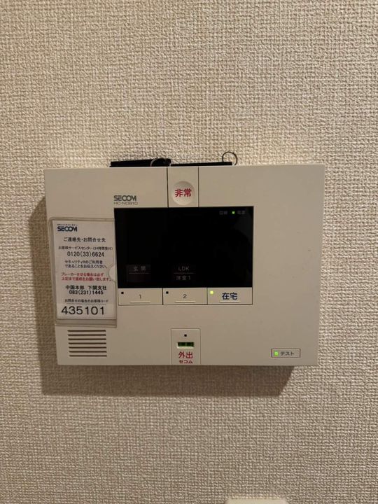 ヴィルセイン椋野 A棟のその他画像