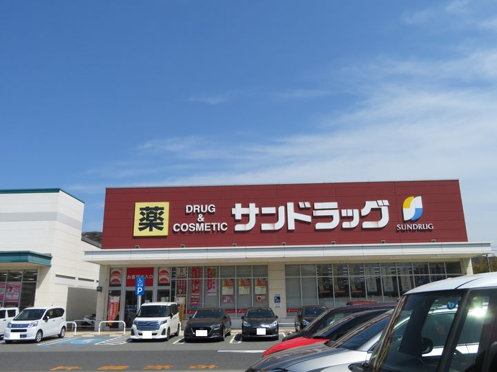 ヴィルセイン椋野 A棟の周辺