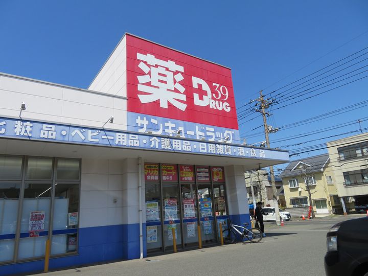 ビアン1号館の周辺