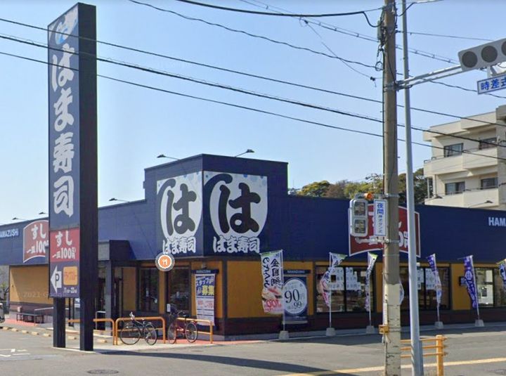 エクセレージュ山の田の周辺