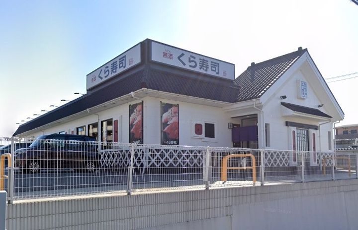 エクセレージュ山の田の周辺