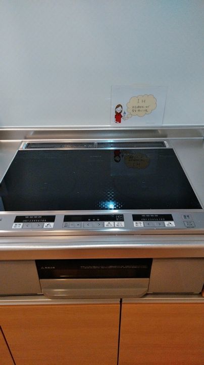 ヴィルセインビルの内装