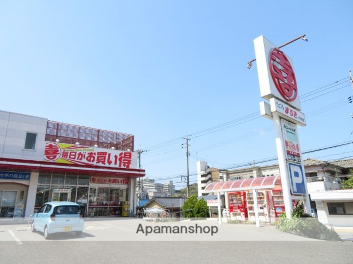 コムズ学園前の周辺