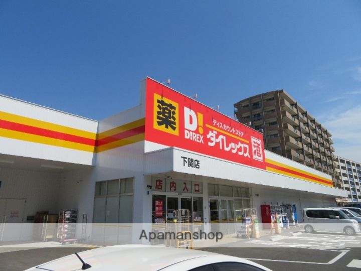 コムズ学園前の周辺