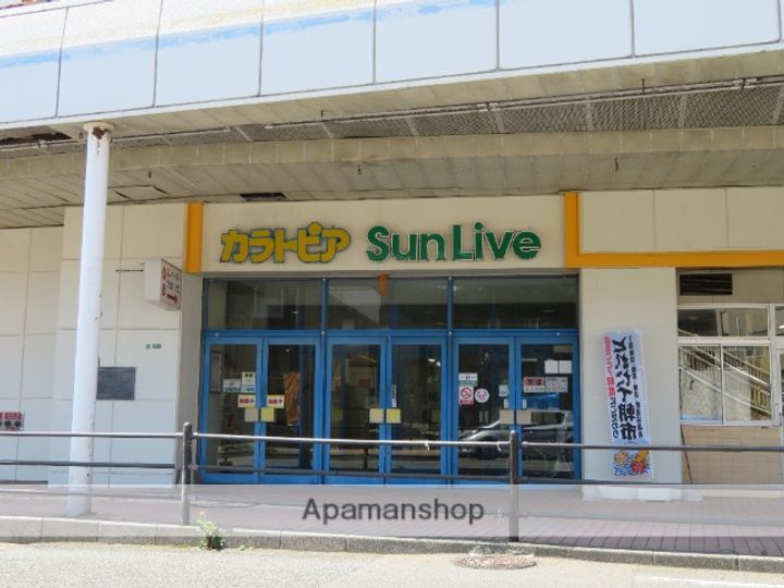 サンフォレストの周辺