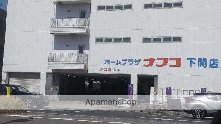 サンフォレストの周辺