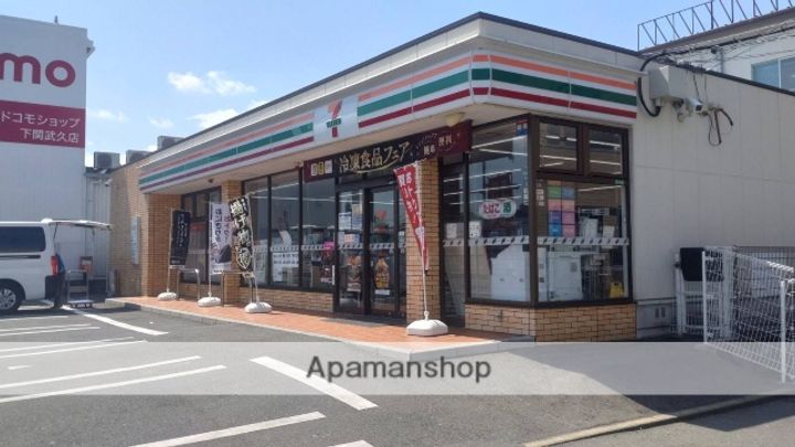 山口県下関市大坪本町(一戸建)の賃貸物件の周辺