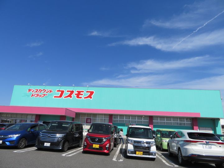 アビテの周辺