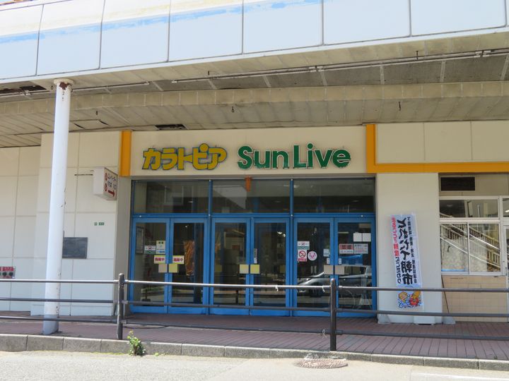 グランシャリオ本町の周辺