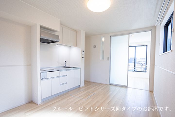 アミリー伊倉本町の居間