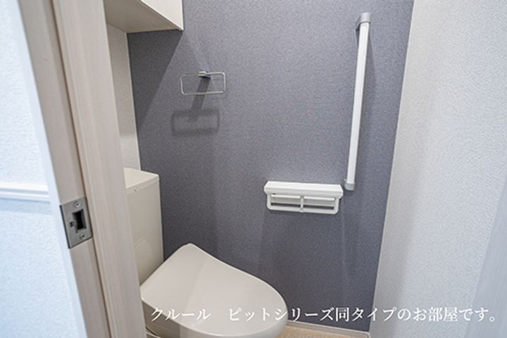 アミリー伊倉本町のその他画像