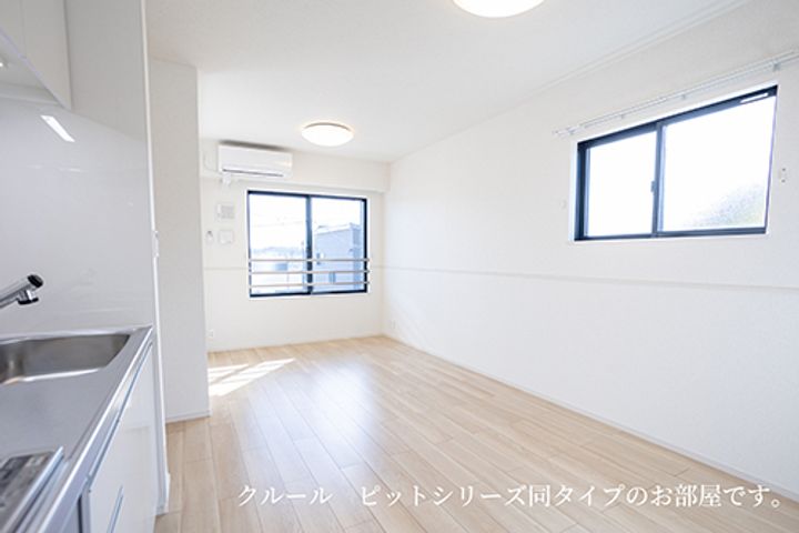 アミリー伊倉本町の居間