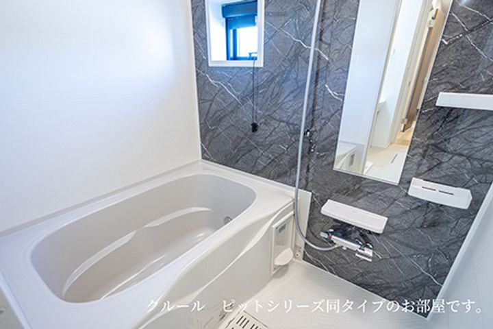 アミリー伊倉本町の風呂