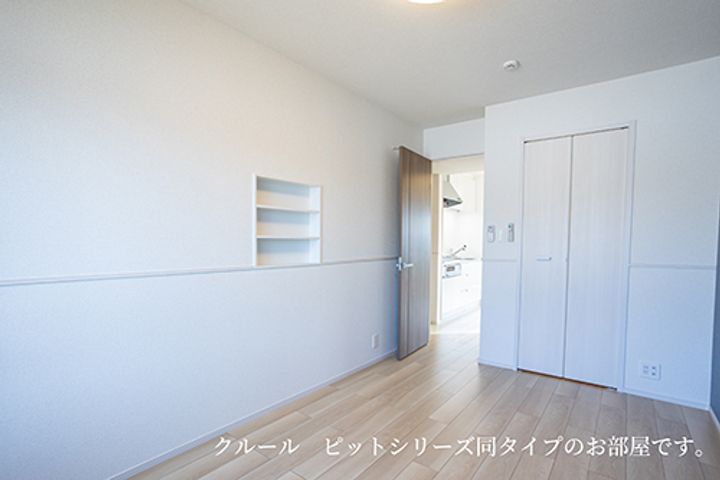 アミリー伊倉本町のその他画像