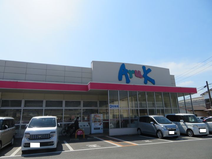 エブリワンの周辺