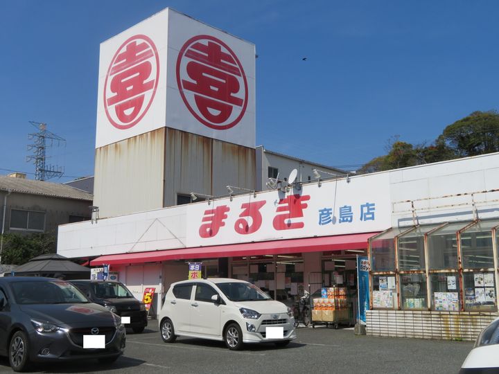 エブリワンの周辺