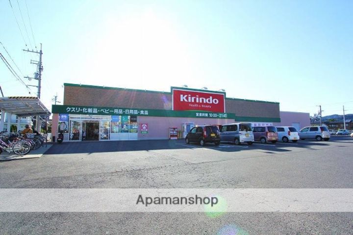 グランドパインドゥの周辺