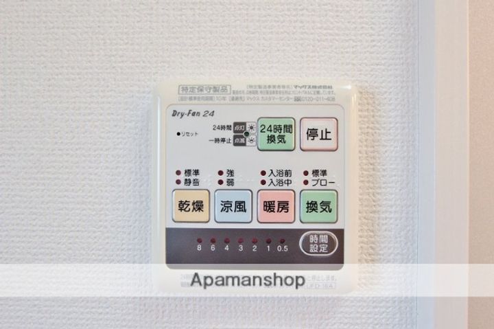 グランドパインドゥの内装
