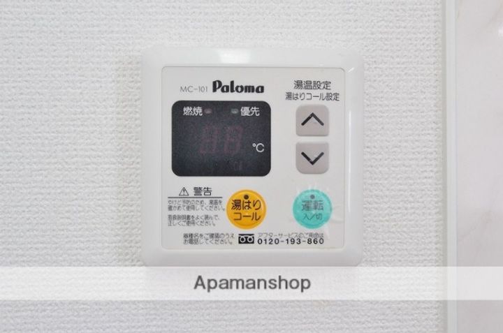 グランドパインドゥの内装