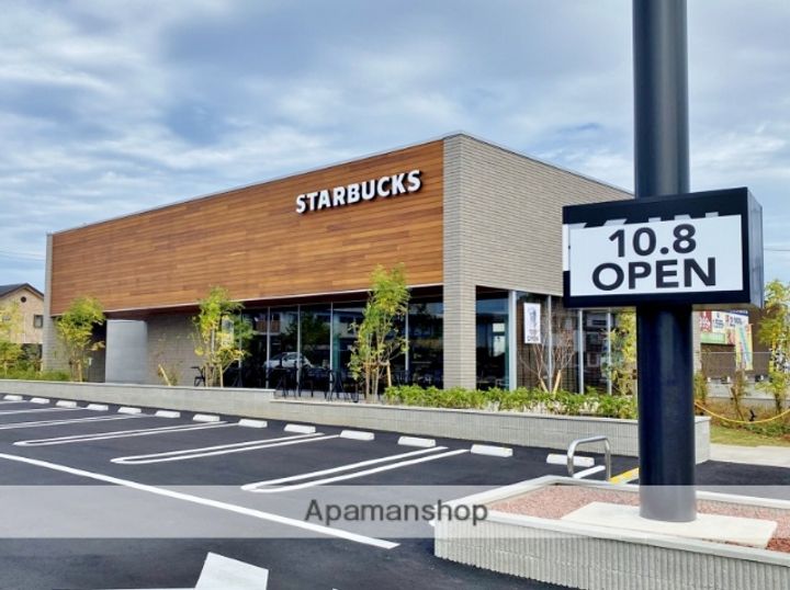 宇野ビル2号の周辺