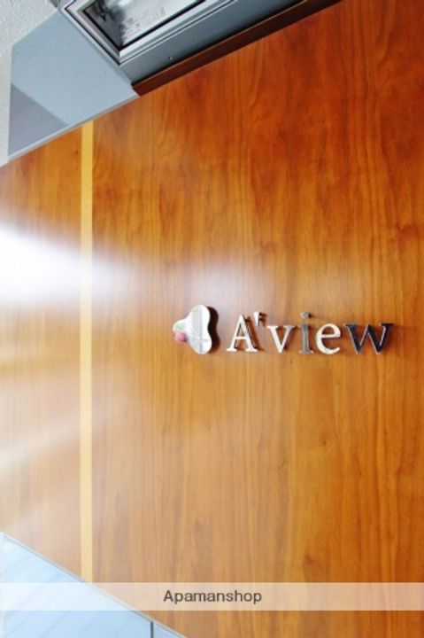 A’VIEW508の外観