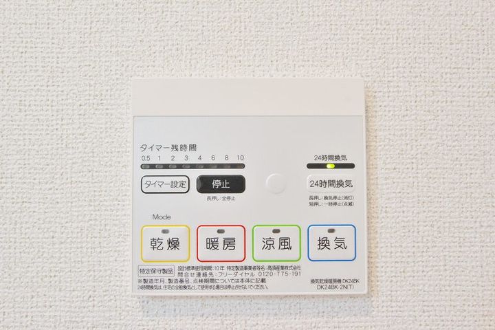 クック Ⅱのその他画像