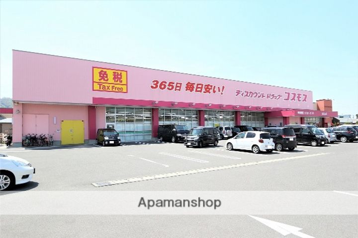 ピース・コウセイ北佐古 A棟の周辺