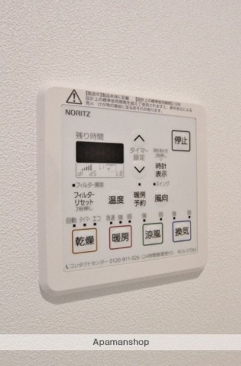 ピース・コウセイ北佐古 A棟の内装