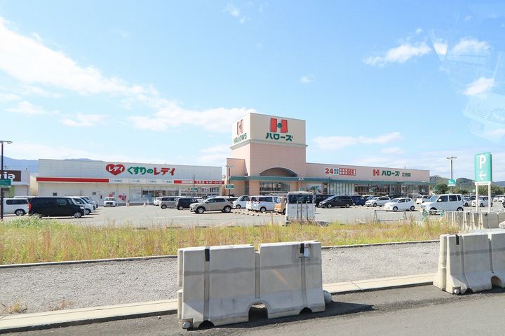 ジョイファミールの周辺