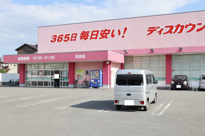 ベレオ杏樹BELS認証の周辺