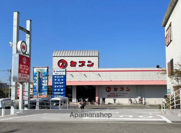 コーポ中野203の周辺