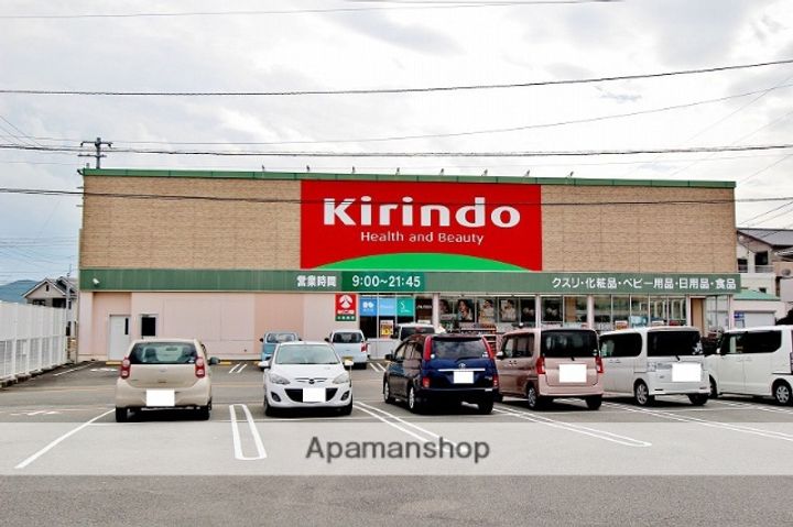 グランドアイリス307の周辺