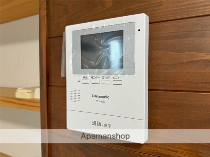 RENO−MINAMISAKOのその他画像