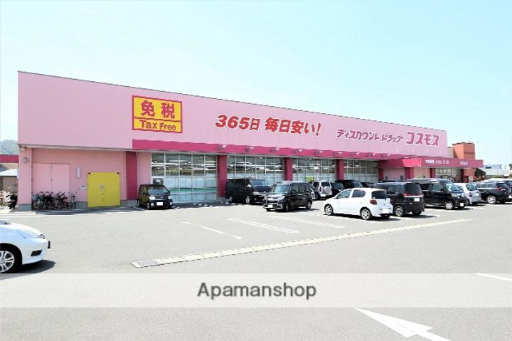 宮内ハイツ305の周辺