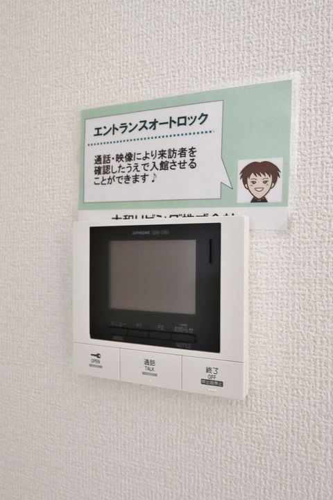 ミルキー住吉のその他画像
