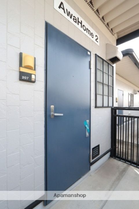 AWA HOME2207のその他画像