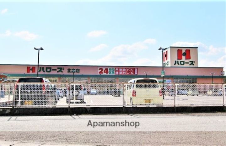 第1新見ハイツの周辺