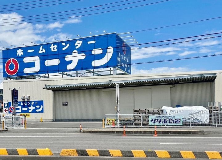 シャーメゾン Ⅲ番館の周辺