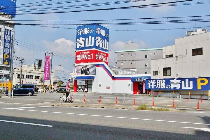 パルク セゾン II棟の周辺