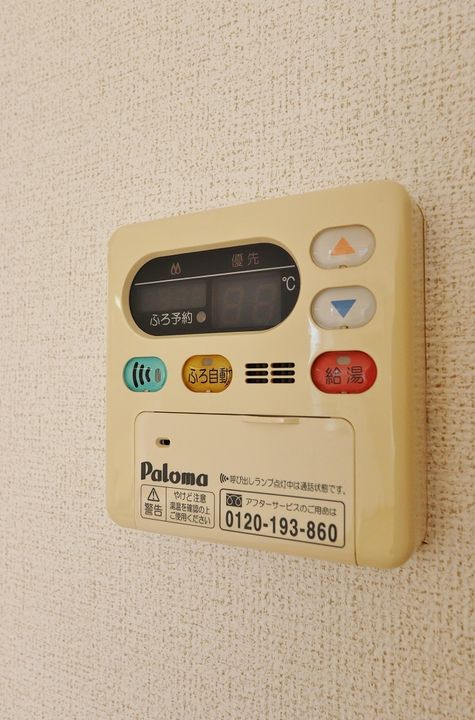 メゾン アスナロ Ⅱの内装