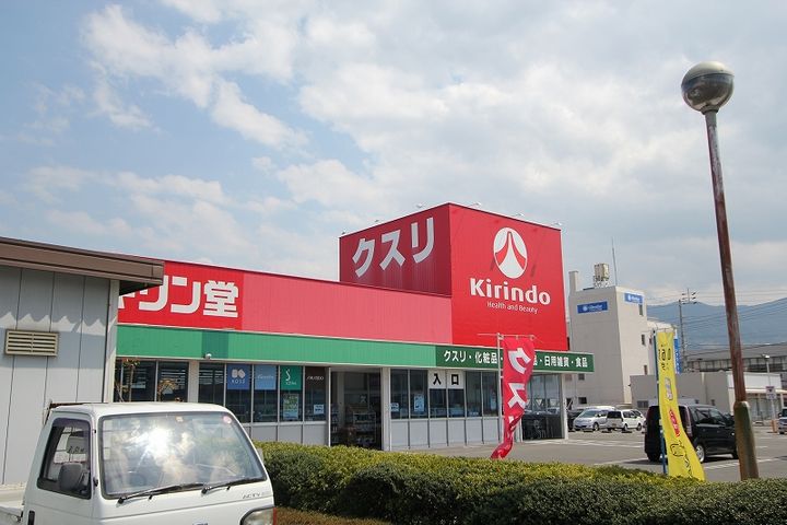 サンフラワー ガーデン A棟の周辺