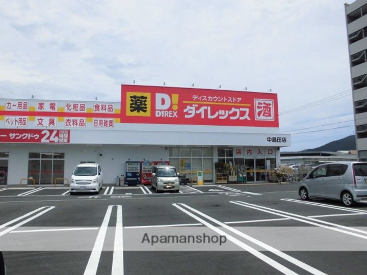 蔵本ハイツ2001307の周辺