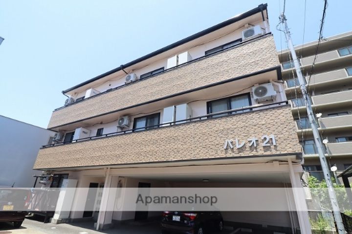 パレオ21301の外観