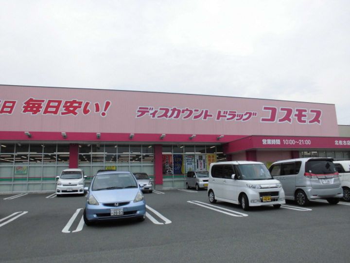 サンクレール沙羅203の周辺