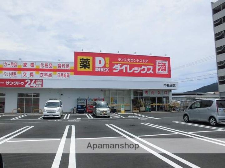 ベレオ中島田の周辺