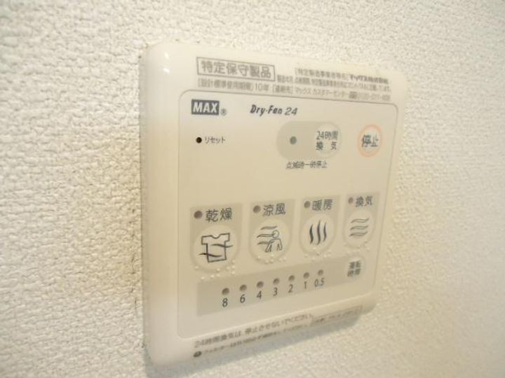 ペットピア春日の内装