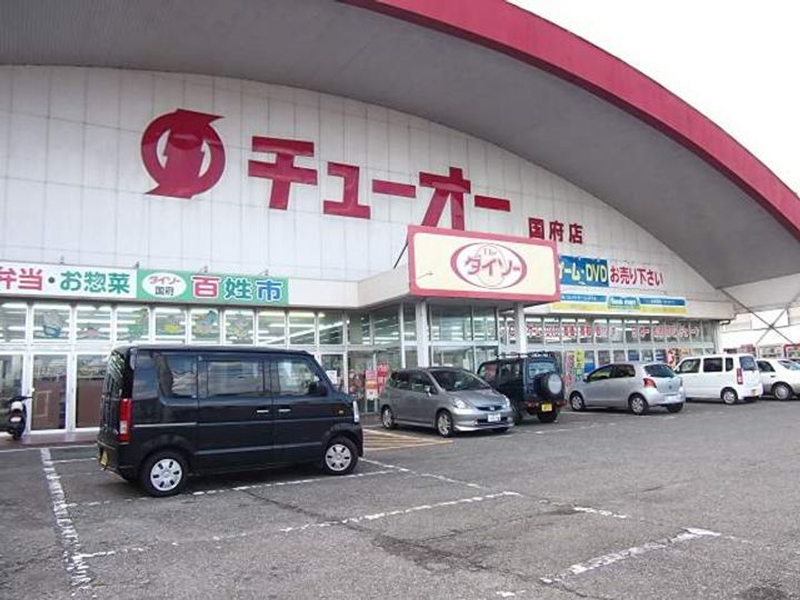 ビレッジハウス名東1号棟の周辺