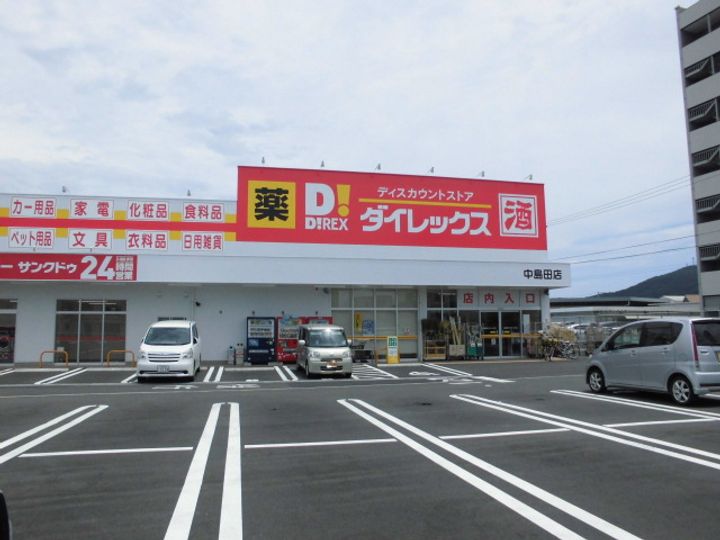 シャトーショコラ A棟の周辺