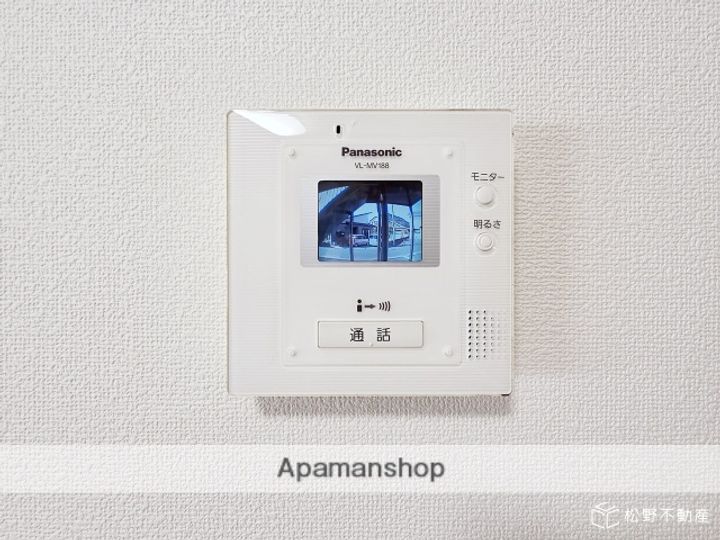 サニーサイドⅠ-103のその他画像