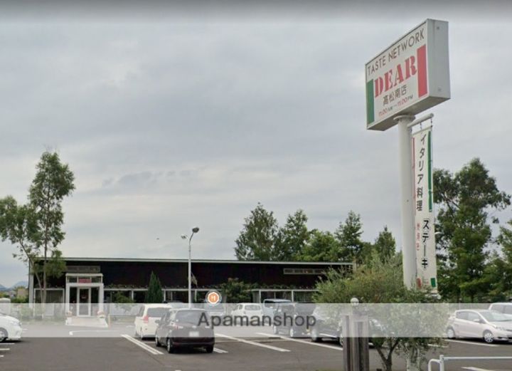 元木ハイツ201の周辺